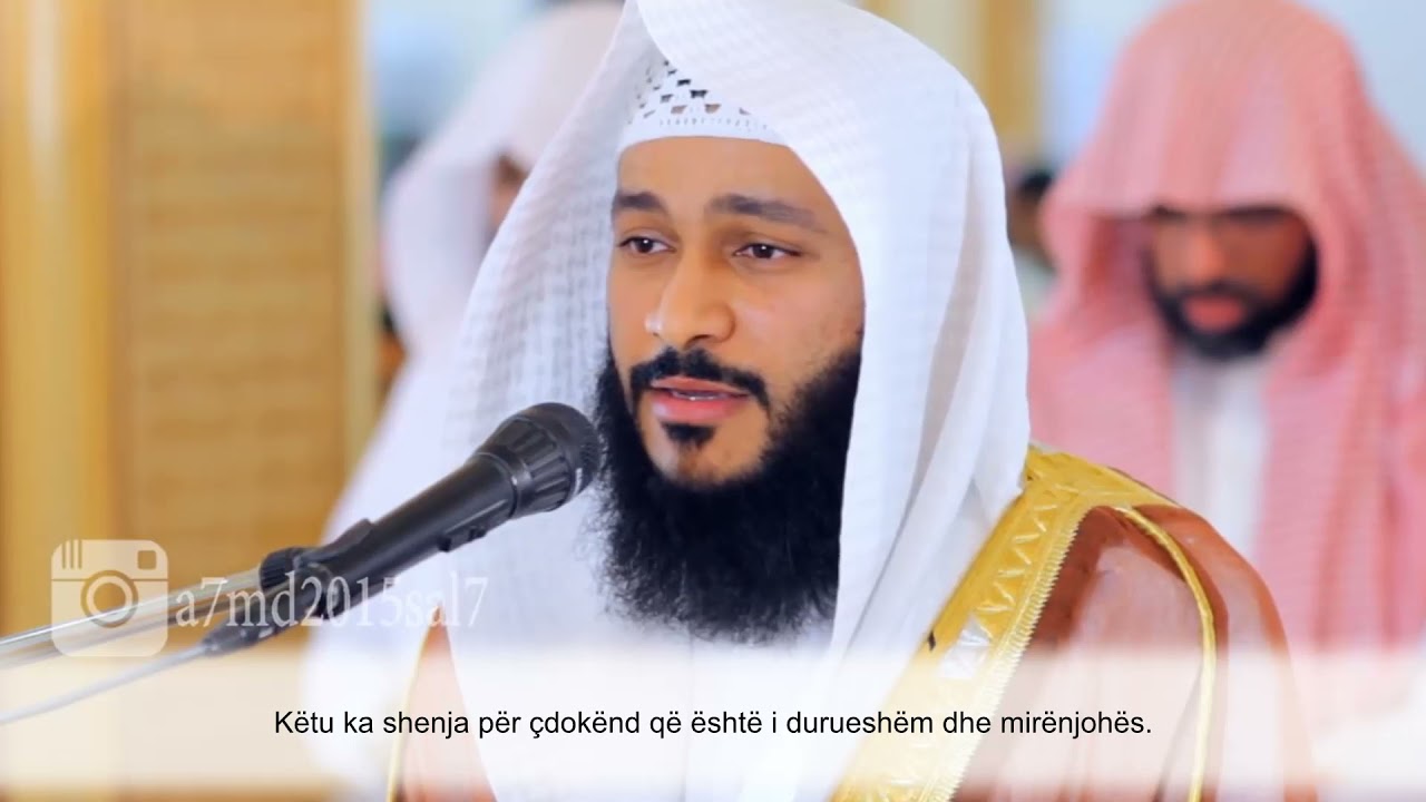 42. SURJA ESH-SHURA | - Abdurrahman el-Ussi