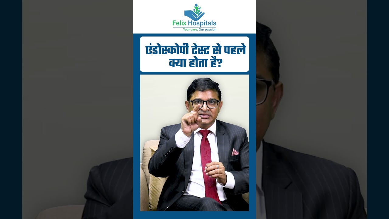 ENDOSCOPY: एंडोस्कोपी टेस्ट से पहले क्या होता है ? |#shots #ytshorts #endoscopy #test #stomach #pain