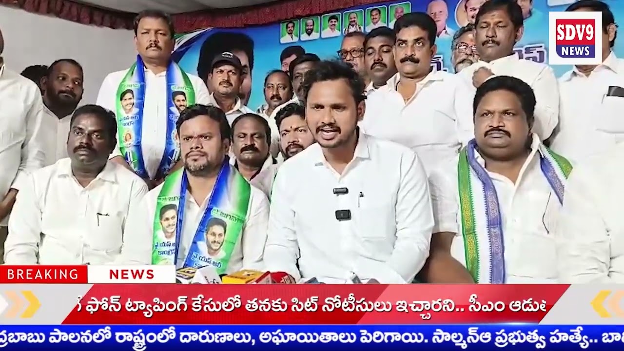 అమలాపురంలో వై యస్ ఆర్ పార్టీ జిల్లా పార్టీ సంస్థాగత నిర్మాణ (వర్క్ షాప్) సమావేశం 