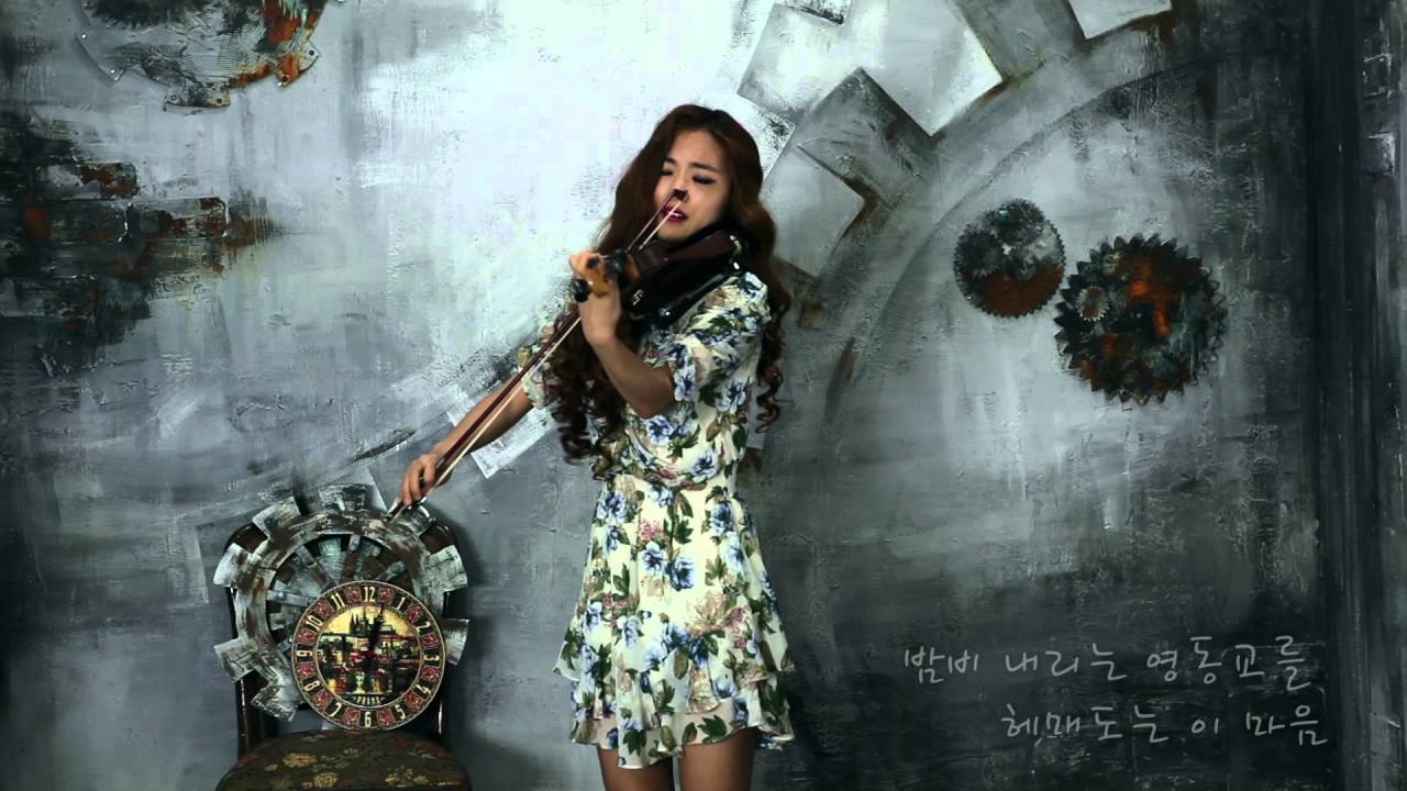 비내리는 영동교 - 조아람 전자바이올린 연주