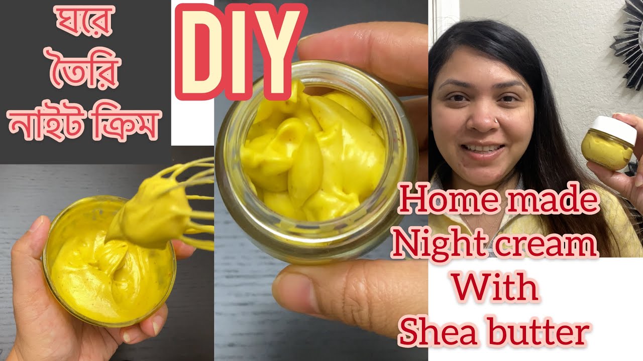 ঘরে কিভাবে নাইট ক্রিম তৈরি করবেন |Home made night cream with Shea butter | DIY tutorial | skin care|