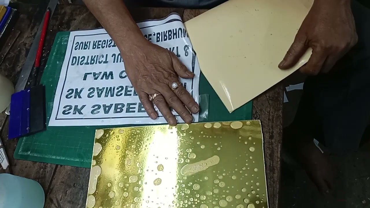 Name Plate Of ACP Sheets||এসিপি সীটের নেমপ্লেট, Lession - 12(Bengali)