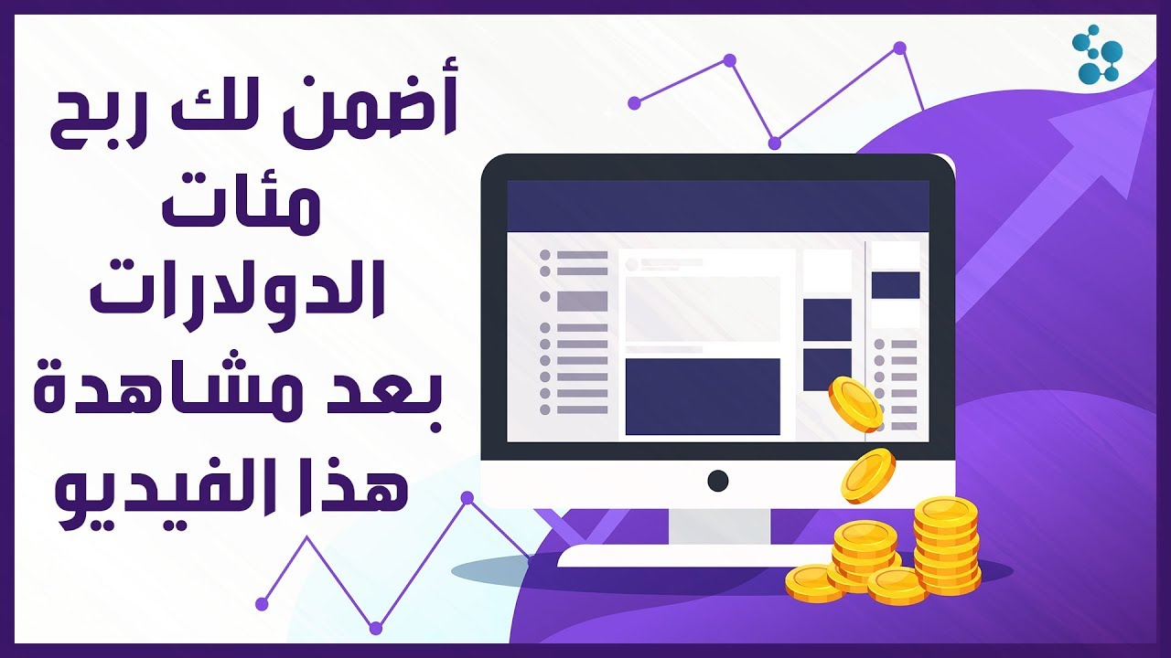 اقوى موقع للربح من الانترنت AppCreator24 شرح كامل للموقع وكيفية ربح مئات الدولارات من خلاله