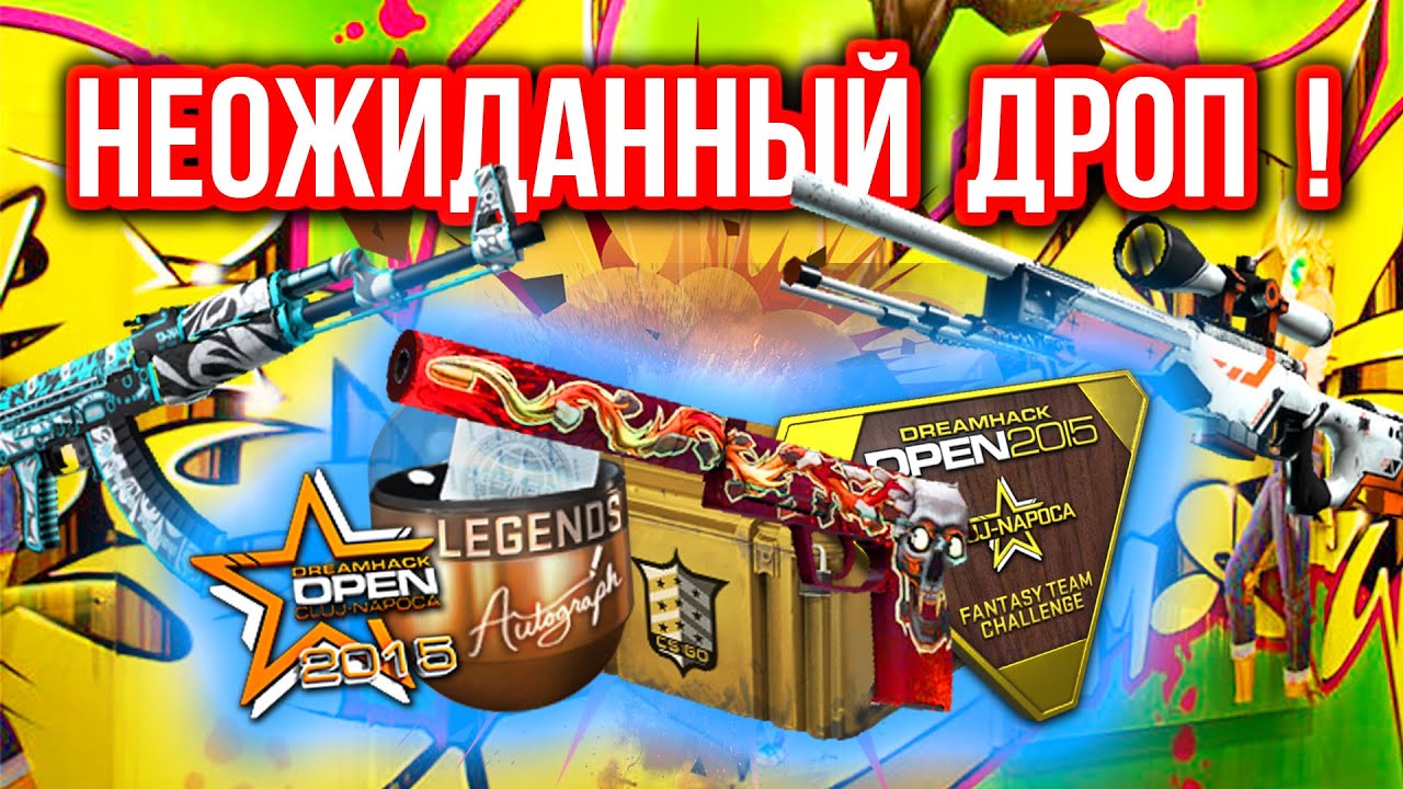 НЕОЖИДАННЫЙ ДРОП ! - Казино в CS:GO #100 (Открытие Кейсов)