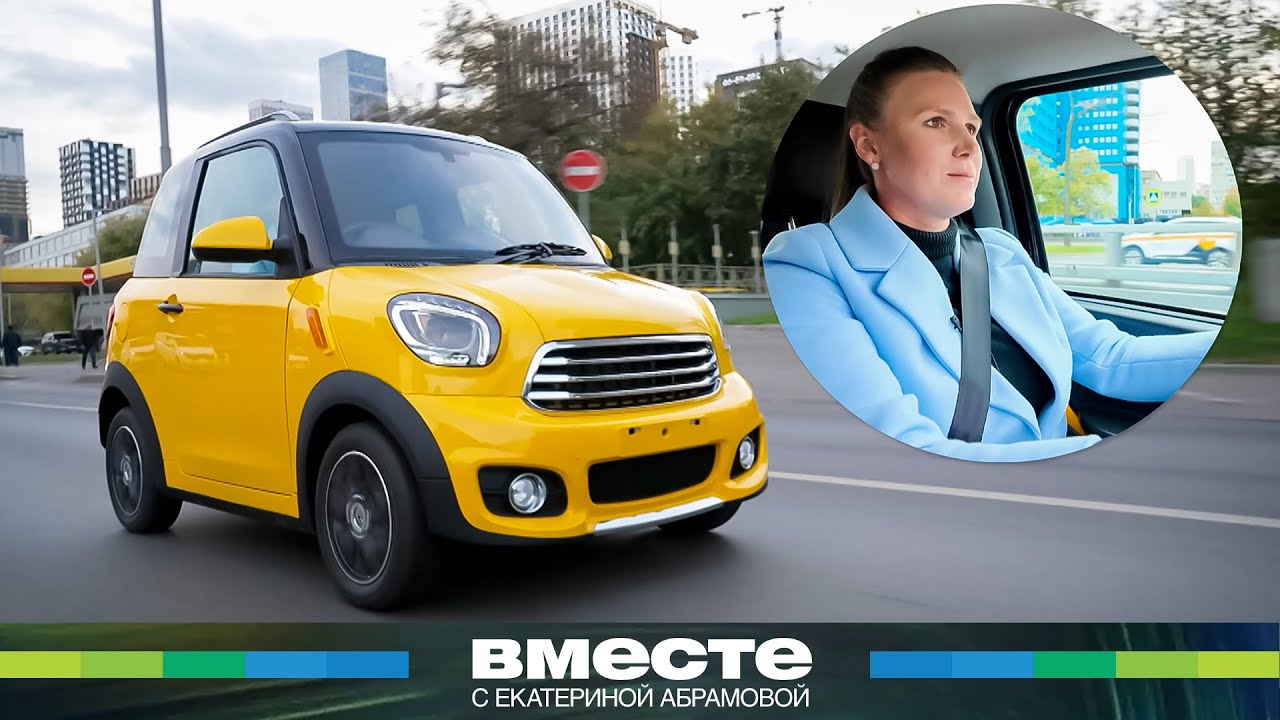 Обзор и тест-драйв EONYX. Первый российский мини-электрокар, который удивил