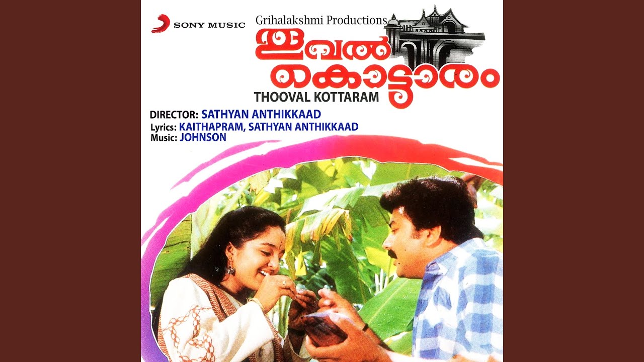 Aadhyamaai Kanda Naal