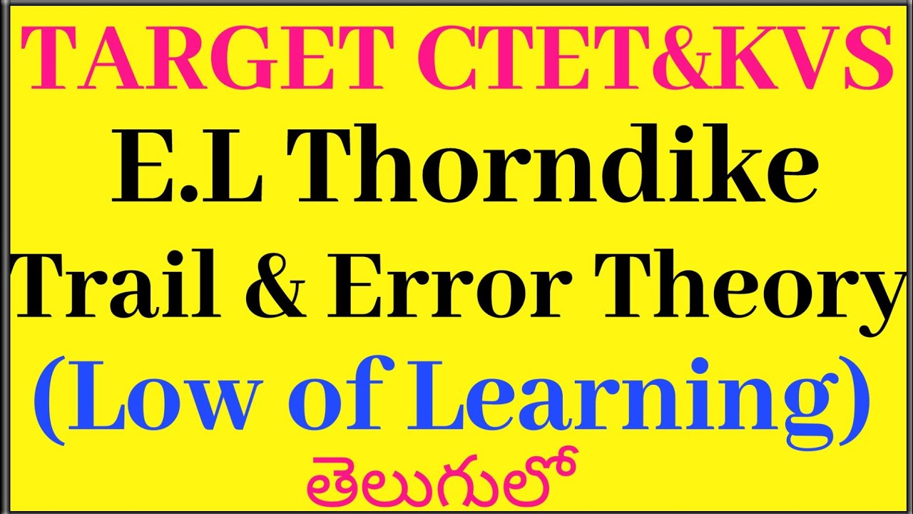 Thorndike Trail&Error Theory (Low of Learning)/CTET&KVS
