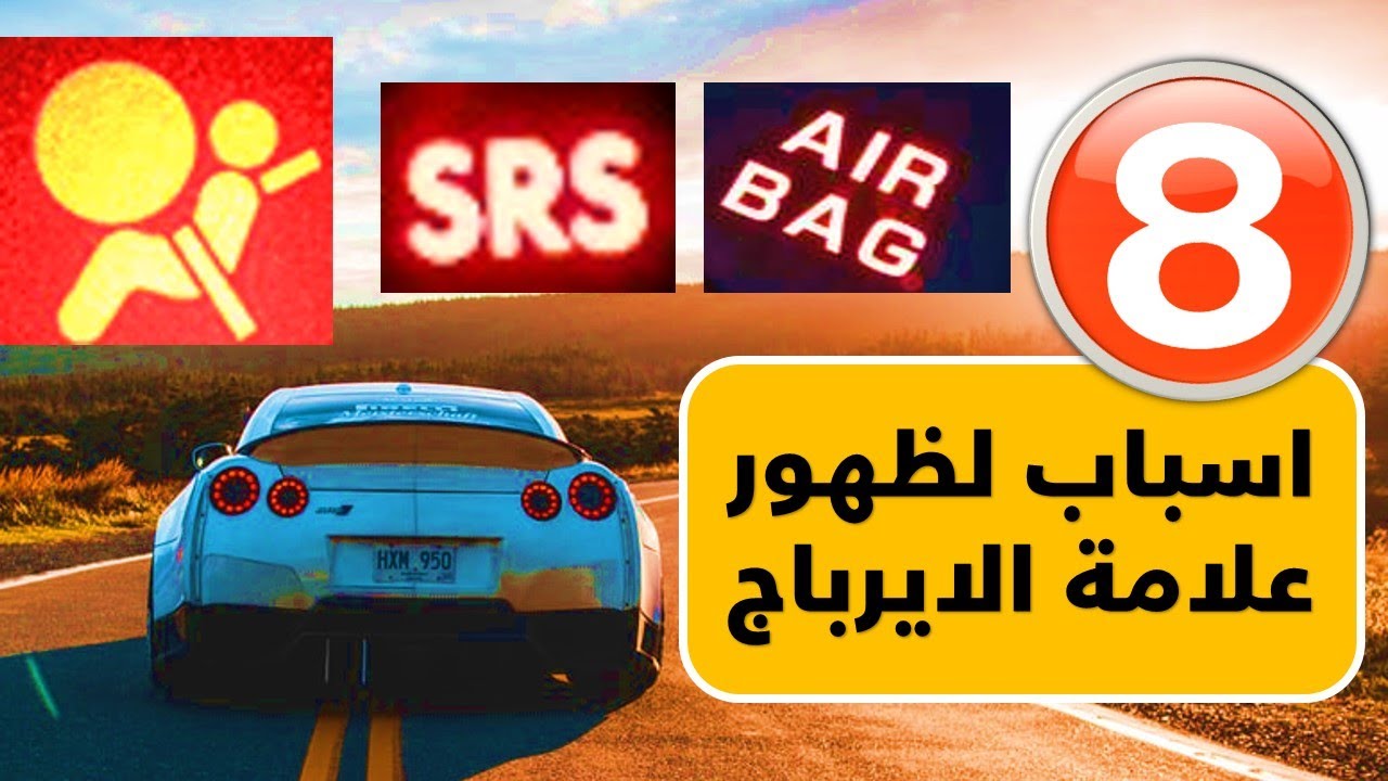 كل اسباب مشكلة ظهور 