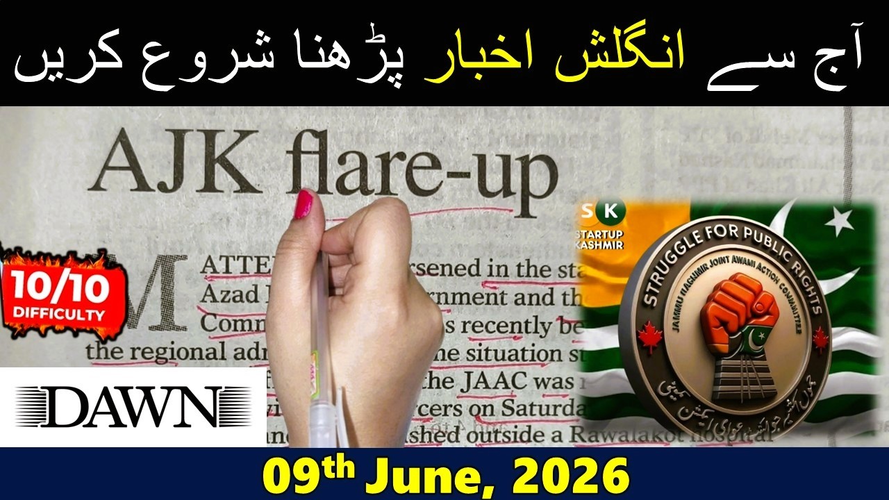 Newspaper Reading || Learn English Through Newspaper Reading || Dawn Editorial Analysis