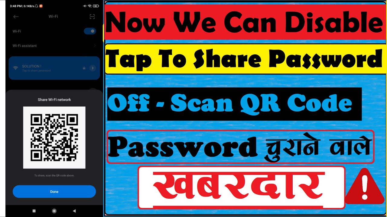 Disable Tap to share password on Redmi - How to hide your password wifi QR code scanner for QR SHARE