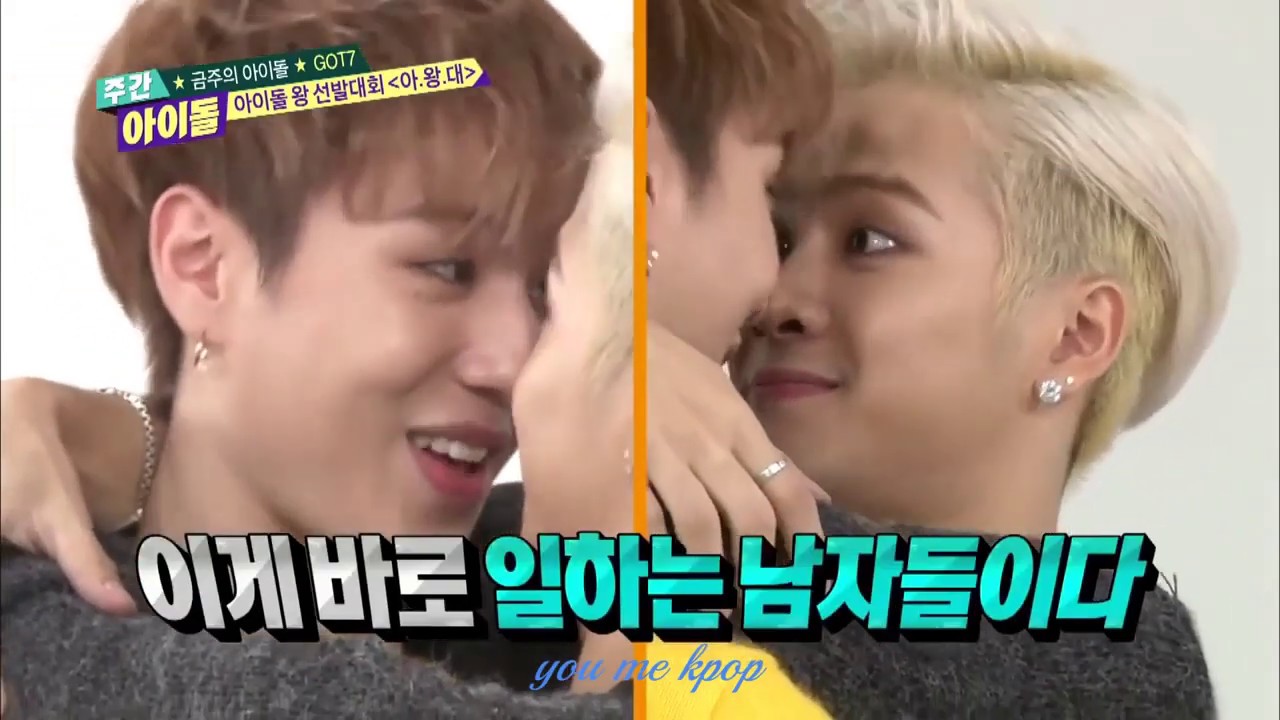 got7 cute moments ~skinship, hugs, kisses~