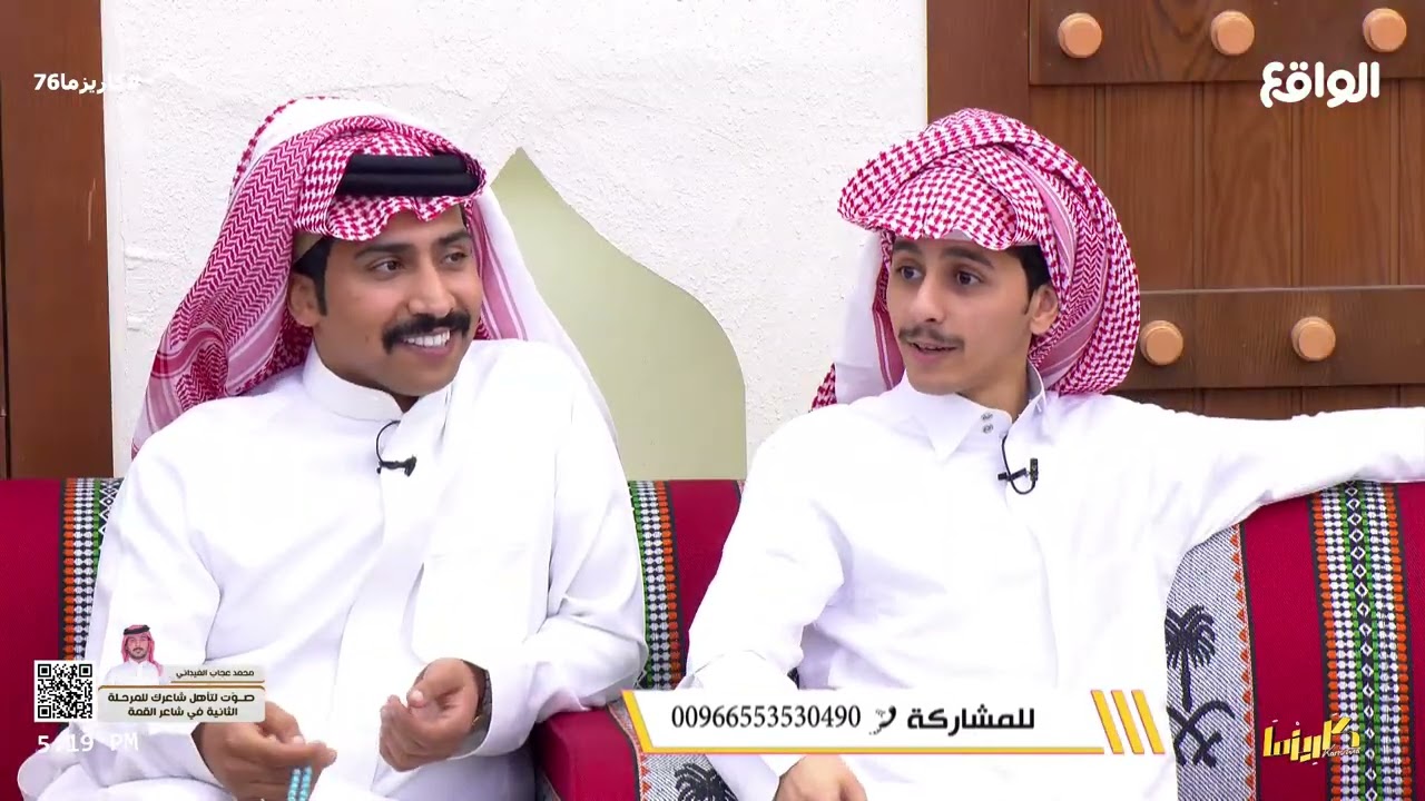 دخولية رعد البتال #كاريزما76