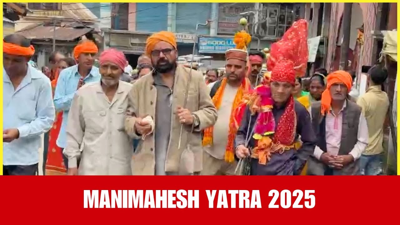 Manimahesh Yatra 2025Bhaderwah sa manimahesh tak kranga 250 kms padal safar