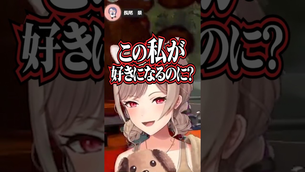 ライバーに火神大我の影を探すうちに悪役令嬢みたいになるフレン・E・ルスタリオ【にじさんじ切り抜き】