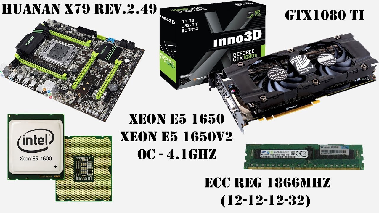 Определение лучшего процессора под Huanan X79 E5 rev.2.49. E5 1650 vs E5 1650v2. Тест в играх 1080p