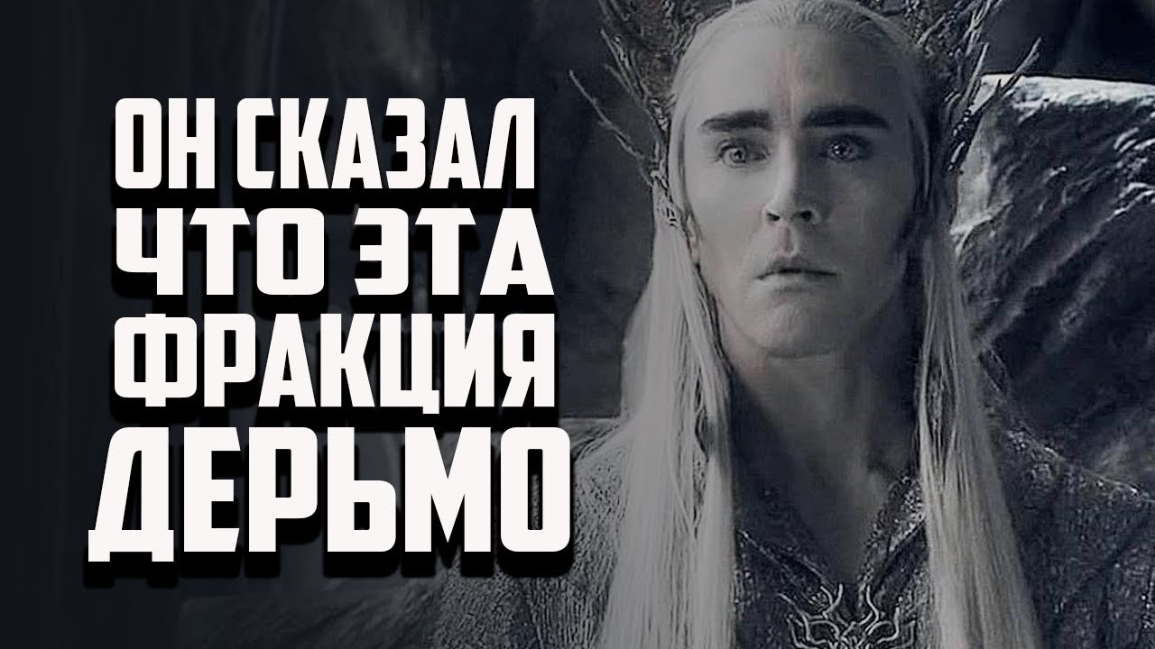 Я решил защитить честь лесных фей | Властелин колец BFME 2 ROTWK Volker Edain submod