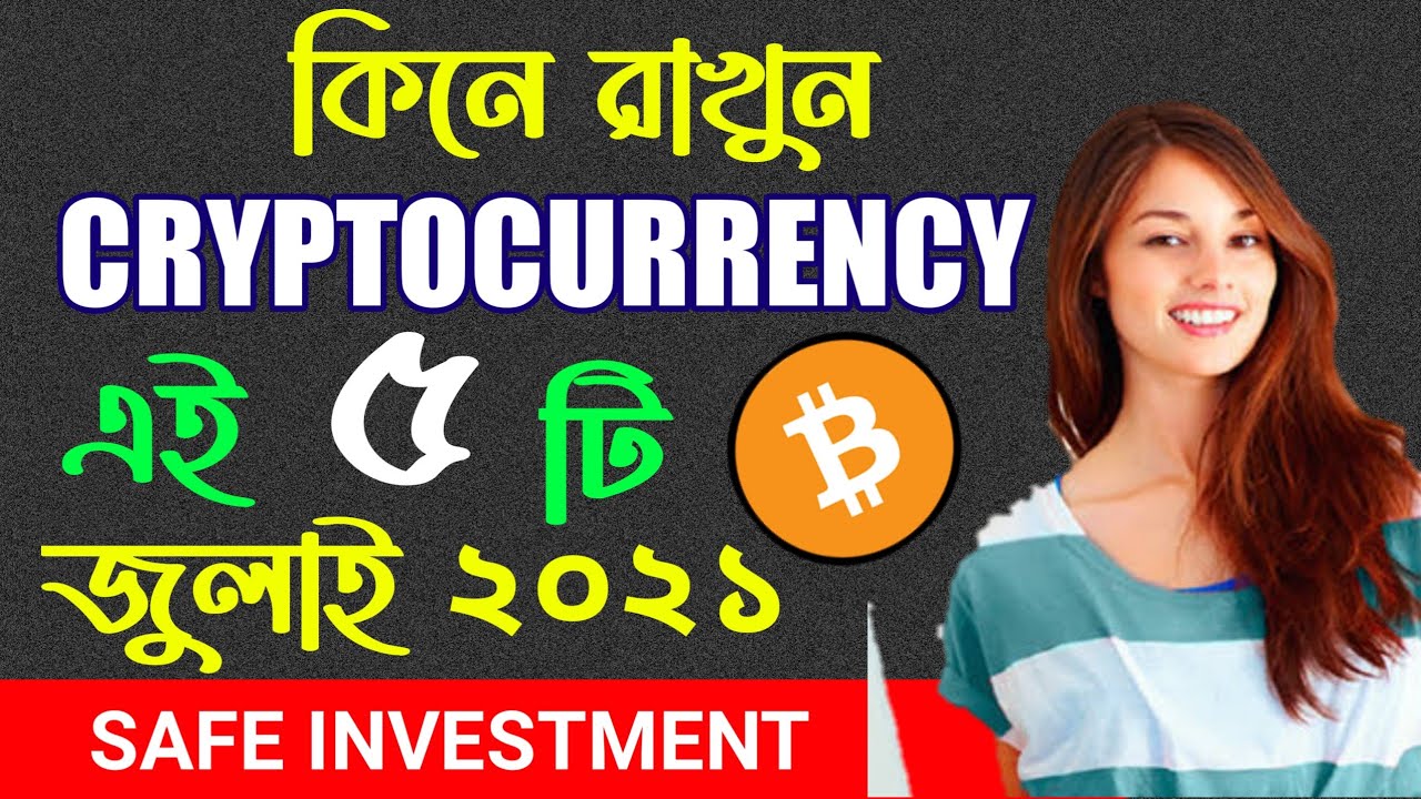 5 best top Crypto Coins for July 2021 bangla | 5 best cryptocurrency to invest 2021 | crypto bangla