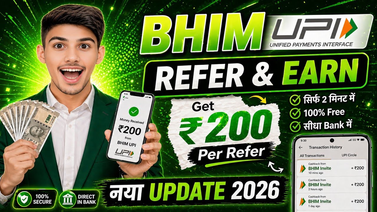BHIM UPI Refer and Earn 2026 | BHIM App Se Paise Kaise Kamaye | Refer & Earn Cashback Offer
