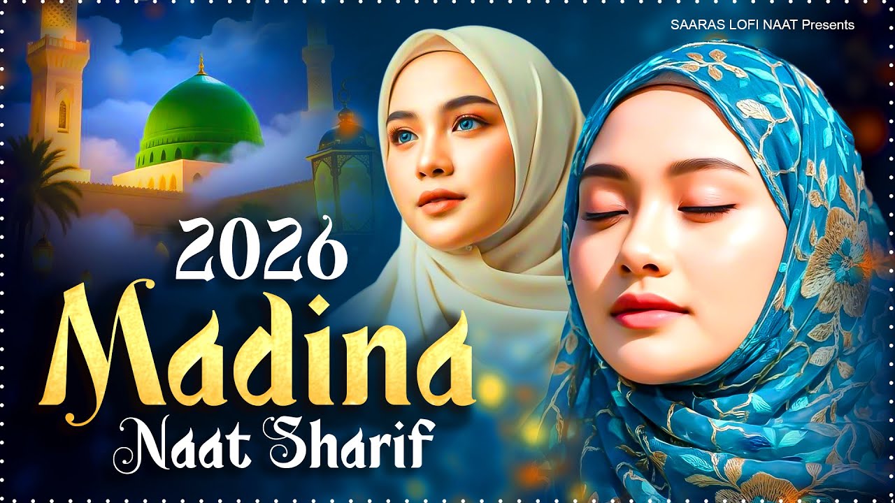 2026 New Madina Naat - Madina Naat - Nonstop Naat Sharif 2025 - Best Islamic Naat - Naat Sharif