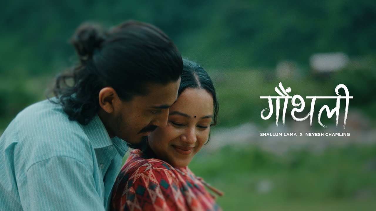 Gauthali - Shallum Lama Ft Neyesh Chamling  [OFFICIAL MUSIC VIDEO]