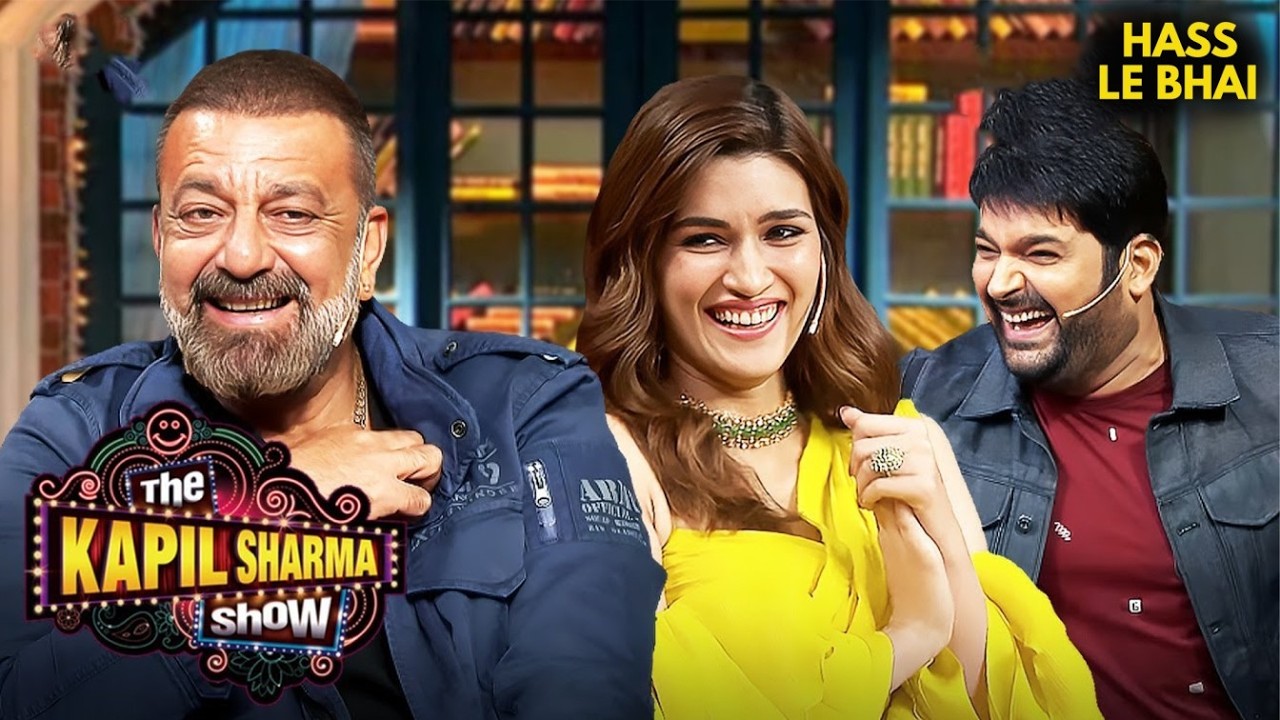 The Kapil sharma show | Comedy Show | Funny Show #kapilsharmashow #funnyepisode #entertainment