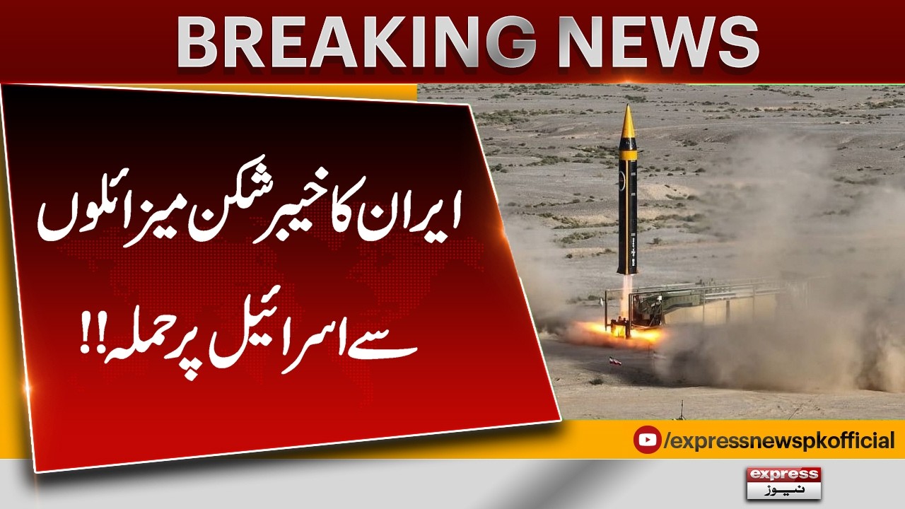 Breaking: Iran Launches Khyber Shikan Missile Attack on Israel