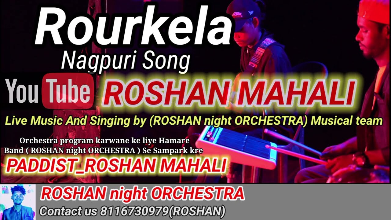 Rourkela nagpuri Song Roshan Mahali Stage program's #nagpuriprogram