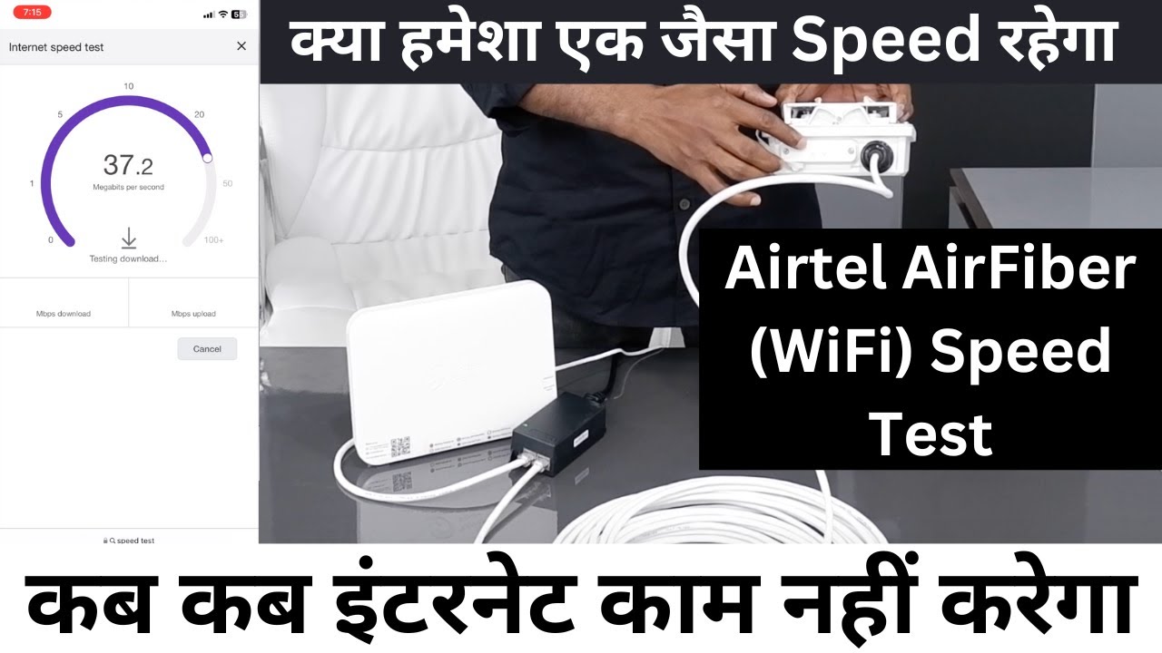 Airtel Air Fiber wifi Speed Test and performance Review || VKV Digital