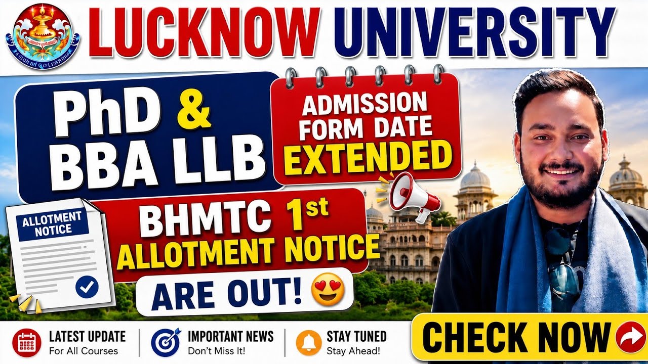 Lucknow University Update| Phd & BBA LLB Admission form Date Extended 😍| BHMCT 1st Allotment Notice 