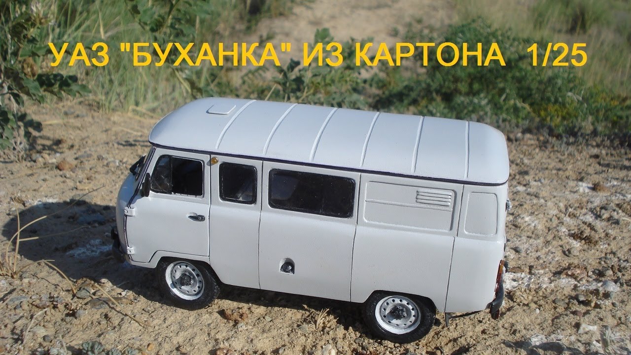 Уаз-3909 