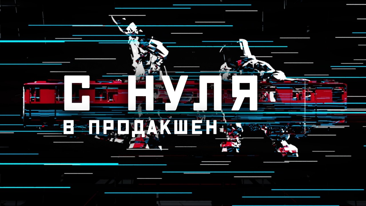 Эти работы делали не дизайнеры. Новички после месяца в Houdini