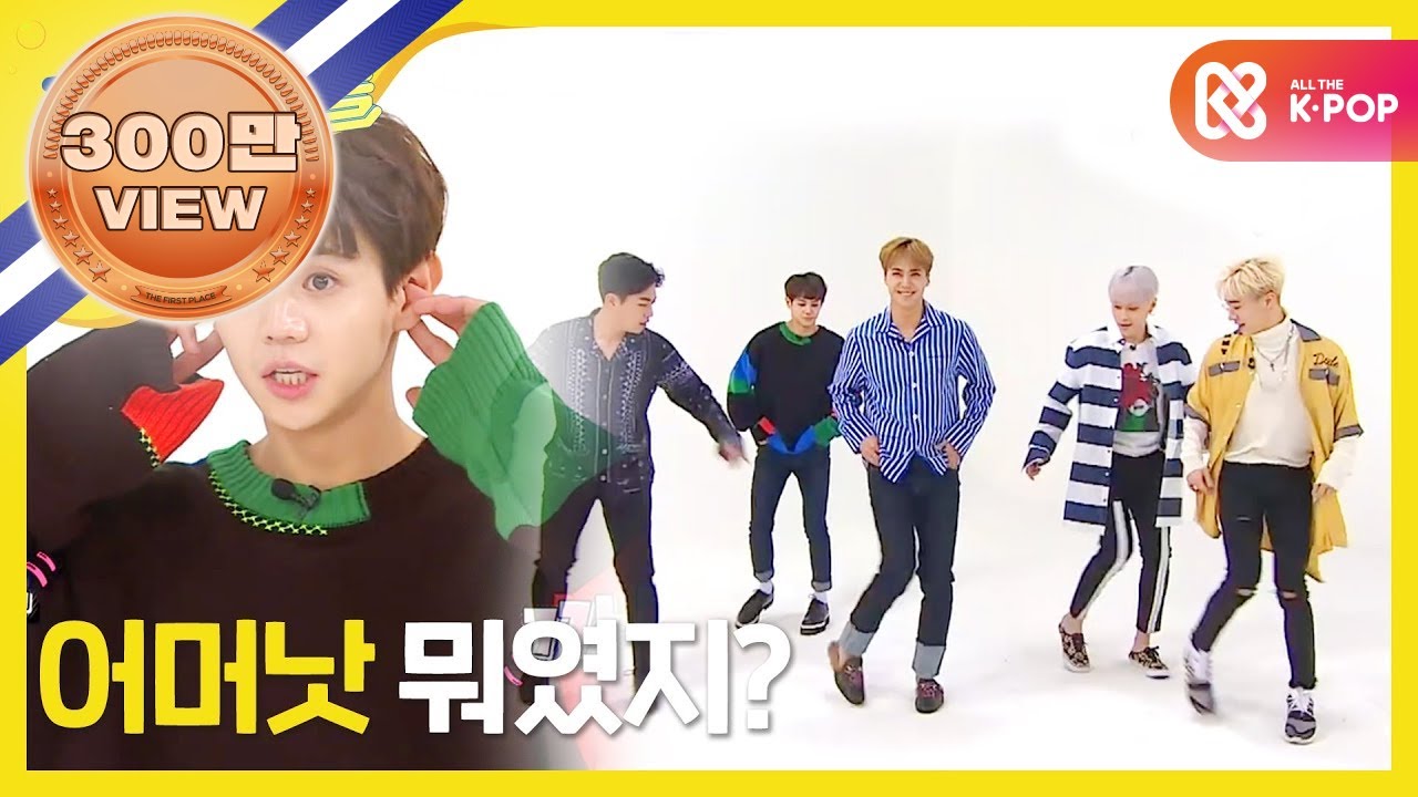(ENG) [Weekly Idol] 하이라이트 2배속 버전 픽션 커버(?)댄스!! l EP.295