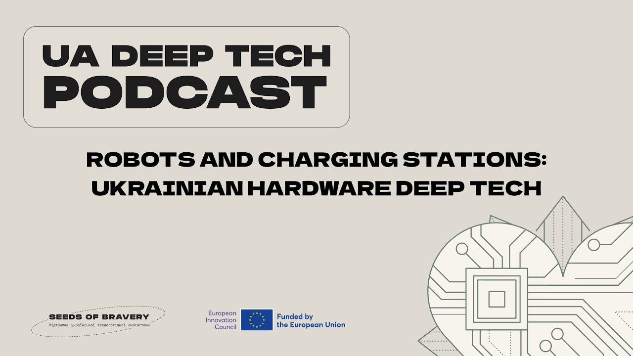 Роботи та зарядні станції: український Hardware Deep Tech