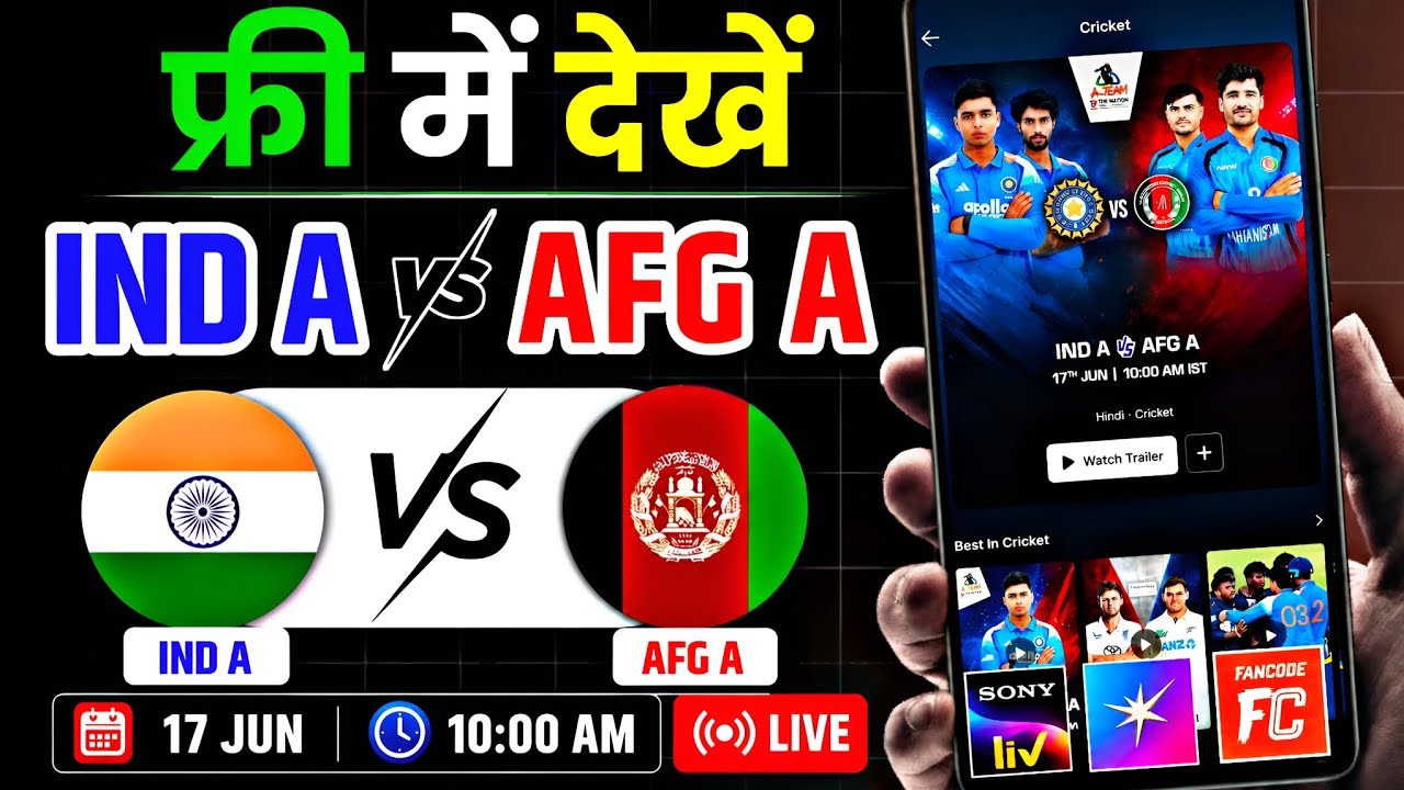 IND A vs AFG A Match Live Kaise Dekhe Free Me |How To Watch India A vs Afghanistan A Match Live Free