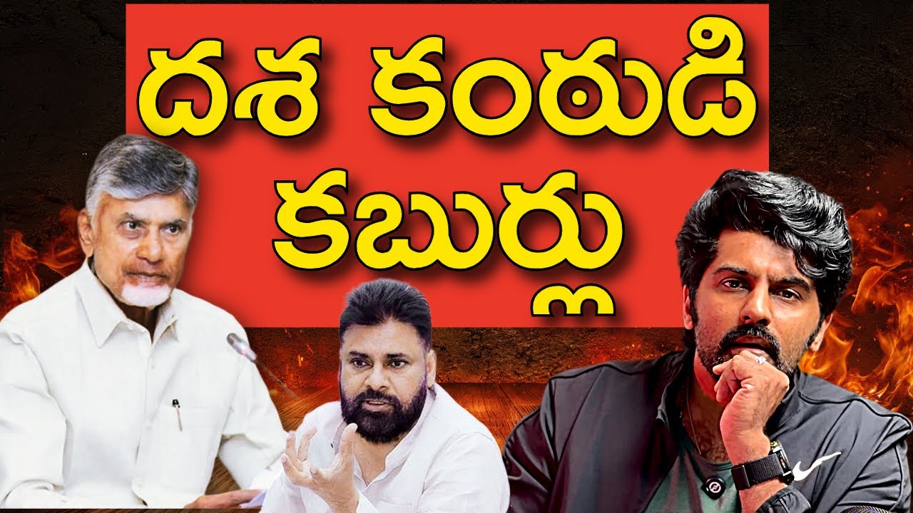 #chandrababu గారూ!! మీకున్న తెలివికి #pm అవ్వాలి॥#delhi కి వెళ్ళండి॥ ఇక్కడ #naralokesh  చూసుకుంటాడు