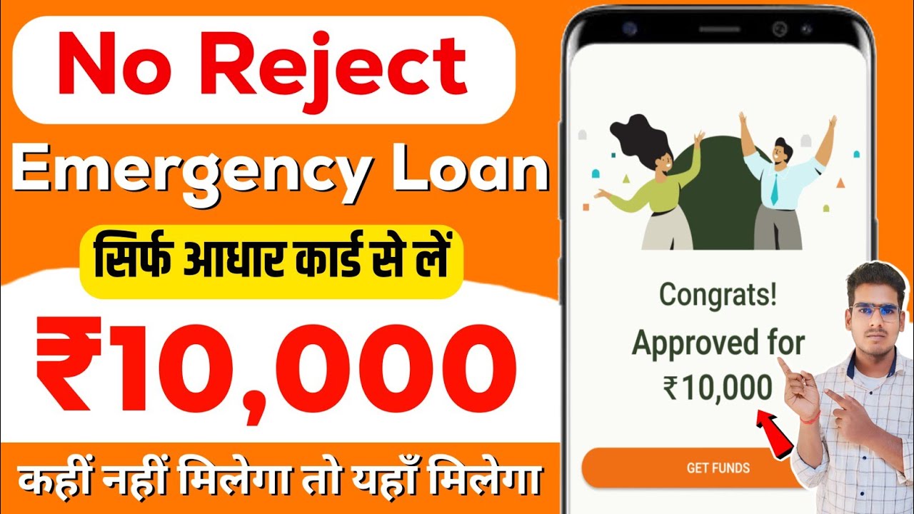 🔥Top 3 Payday Loan Apps for Low Cibil 2026 | How to Get Loan with Low Cibil Score | New Loan Apps