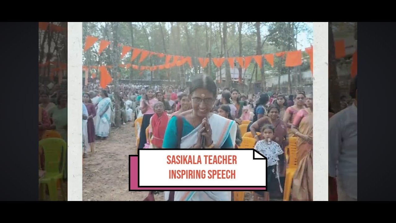 Inspiring Speech by Smt. K.P. Sasikala Teacher | ശ്രീമതി കെ. പി. ശശികല ടീച്ചർ | Kalimalai Event