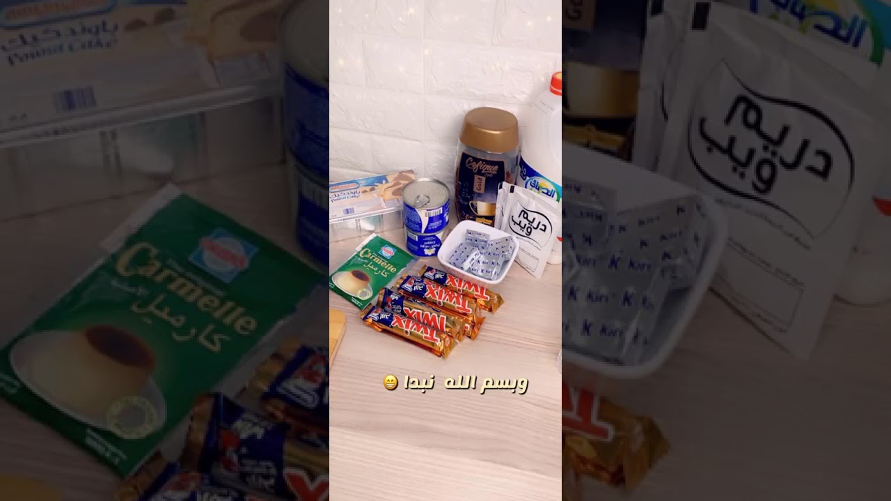 حلا سهل وسريع حلا التوكس🍫🥧🧑‍🍳#اكسبلور #اكسبلور_explore #ترند #لذيذ #طبخ #طبخات #حلا #حلى