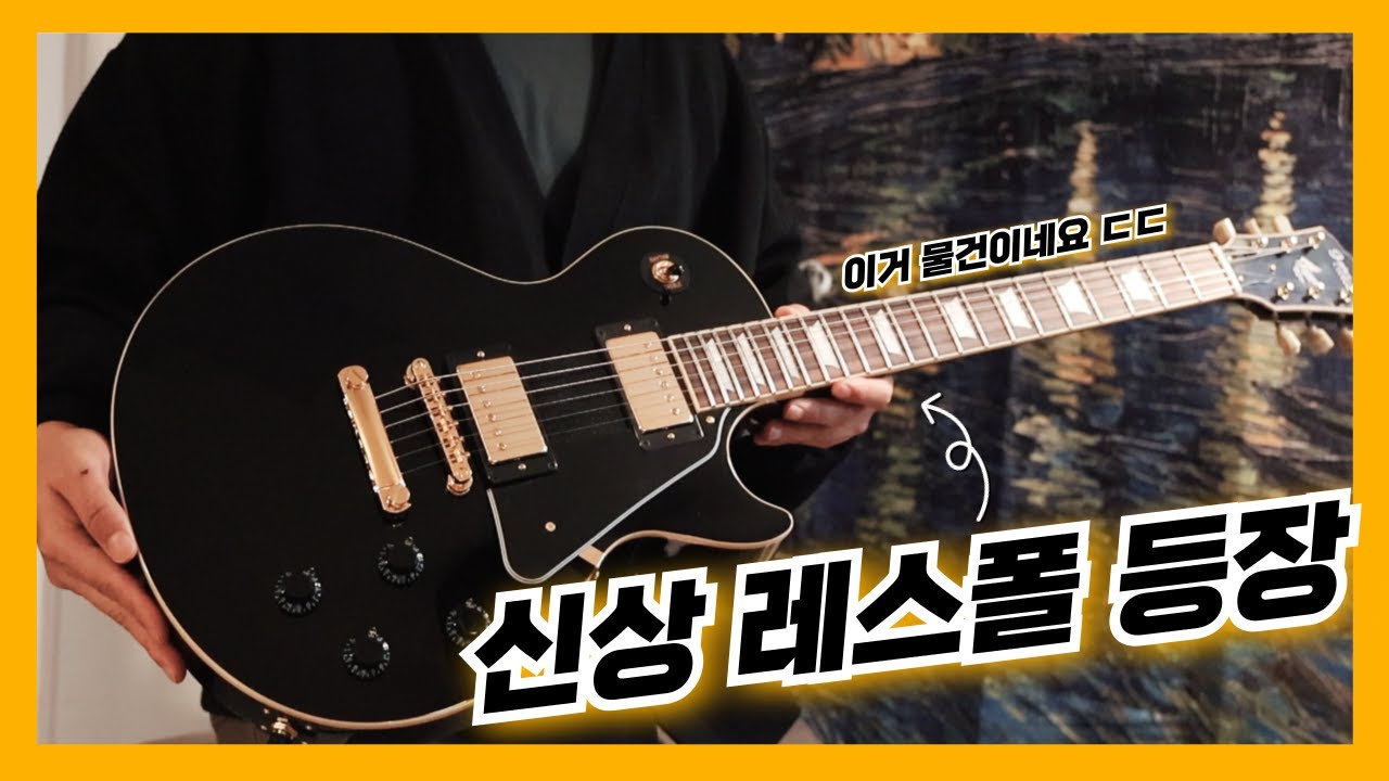 새로 나온 블랙뷰티가 심상치 않다.