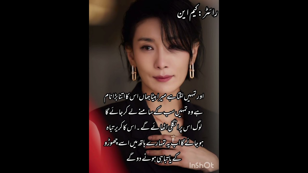 Ishq ma kafir # part 28 # taekook ff # yoonmin ff #