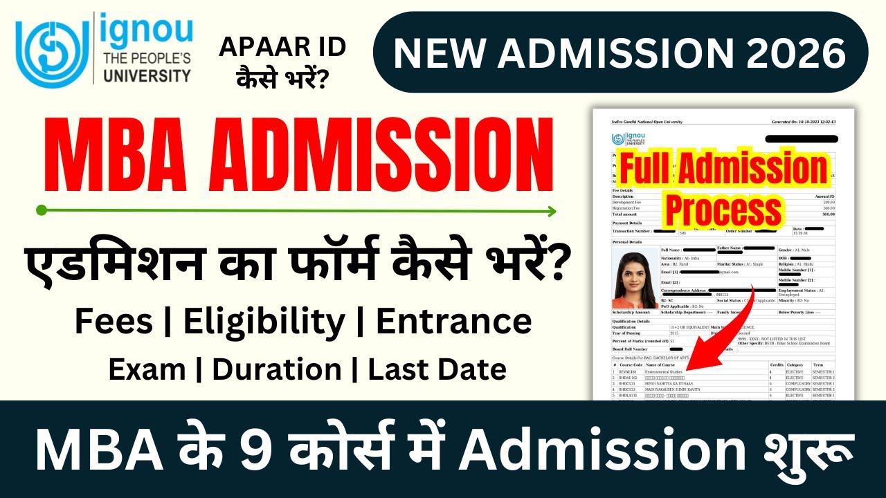 IGNOU MBA Admission 2026 January Session_IGNOU Admission Form Fill Up Online 2026_MBA Admission 2026
