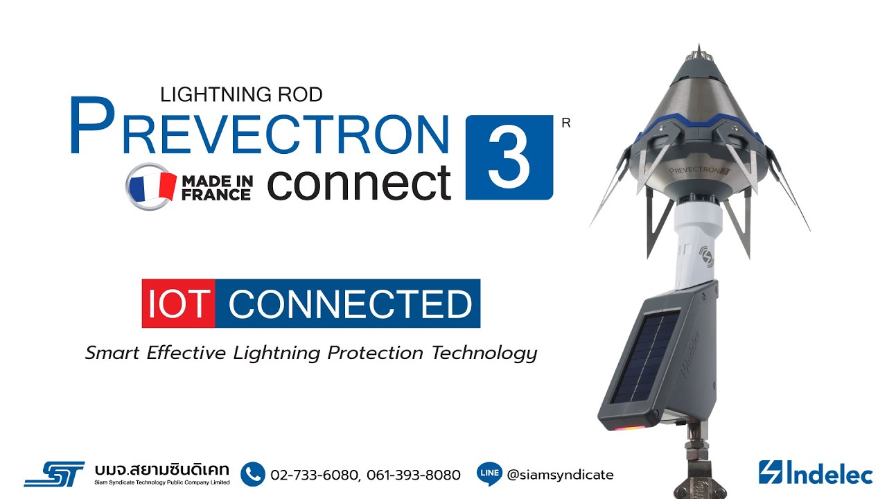 SST X PREVECTRON 3 CONNECT แนะนำผลิตภัณฑ์ ระบบป้องกันอันตรายจากฟ้าผ่า