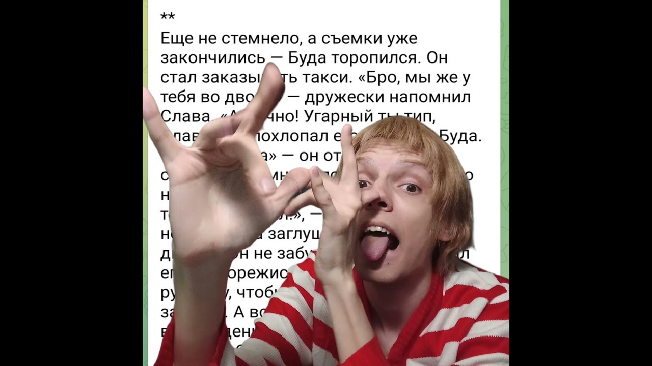 PRNRP DISS
