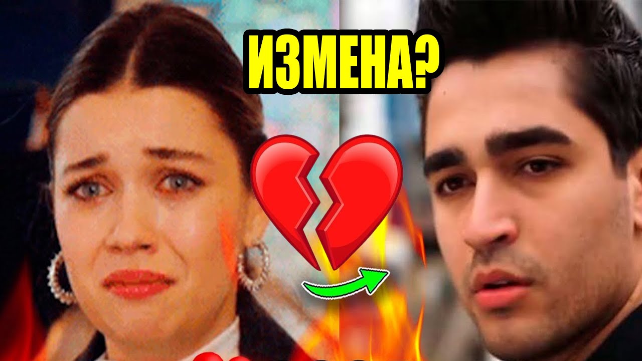 💔 Афра Сарачоглу и Мерт Рамазан Демир: конец истории любви, в которую верили миллионы