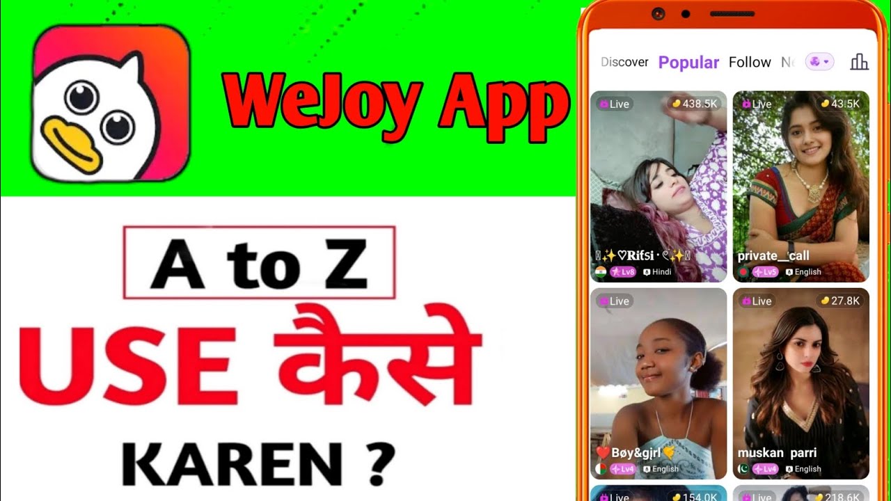 wejoy app kaise use kare - how to use wejoy app - wejoy app review