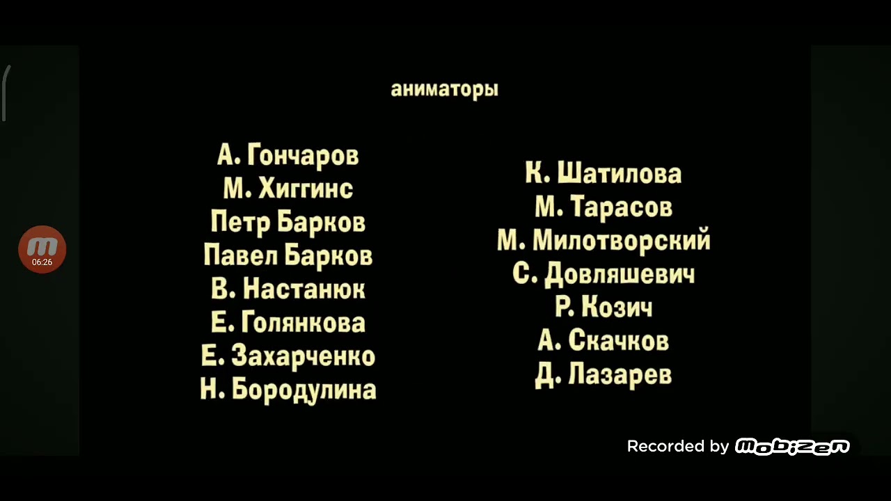 Маша и медведь создатели серия 1-52