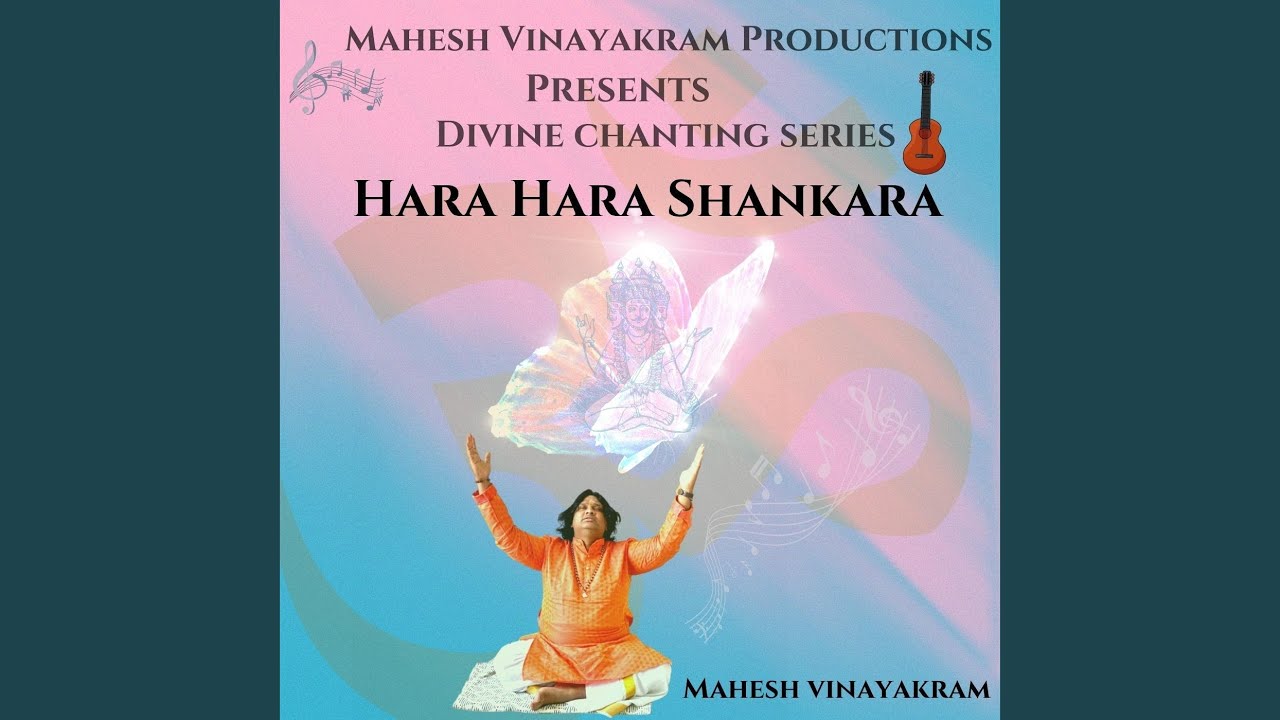 Hara Hara Shankara