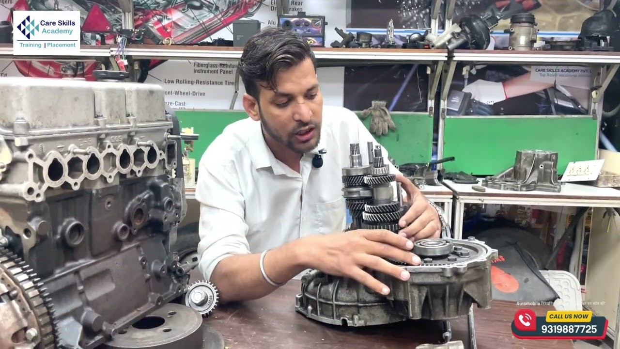 Car Gearbox Working || Care skills academy