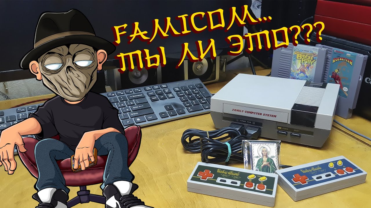 NES была в России??? ОФИГЕННЫЙ Фамиклон ! Консоли - #68