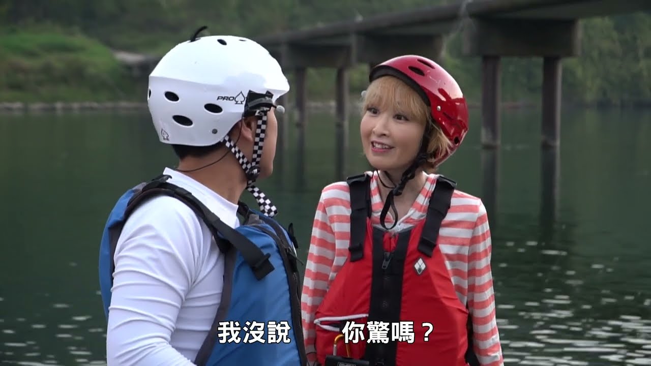 EP03 (pt.2) 四國限定！自由自在高知新體驗 第3章 (第二節)